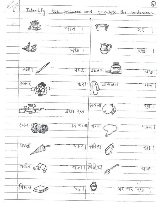 Agreeable Kannada Worksheets For Grade 1 Also All Worksheets Ã